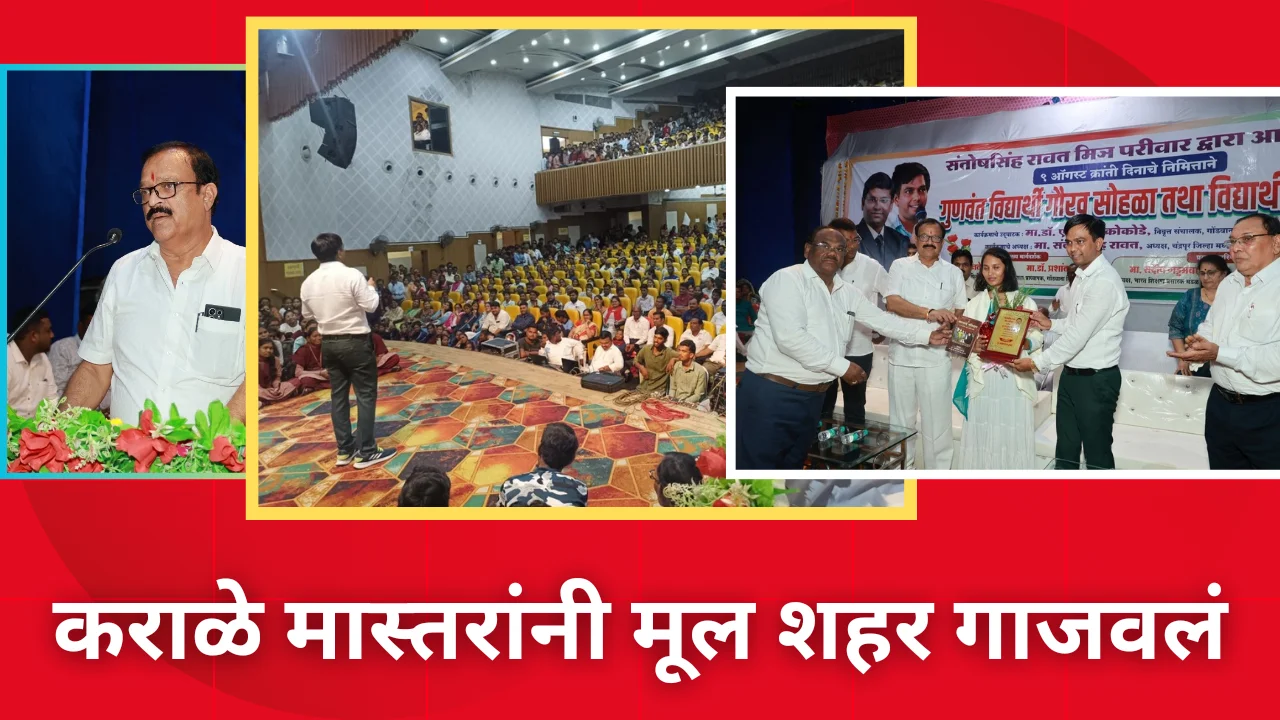 Nitesh karale guruji