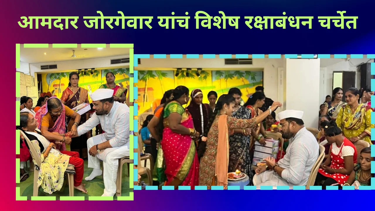 Happy raksha bandhan