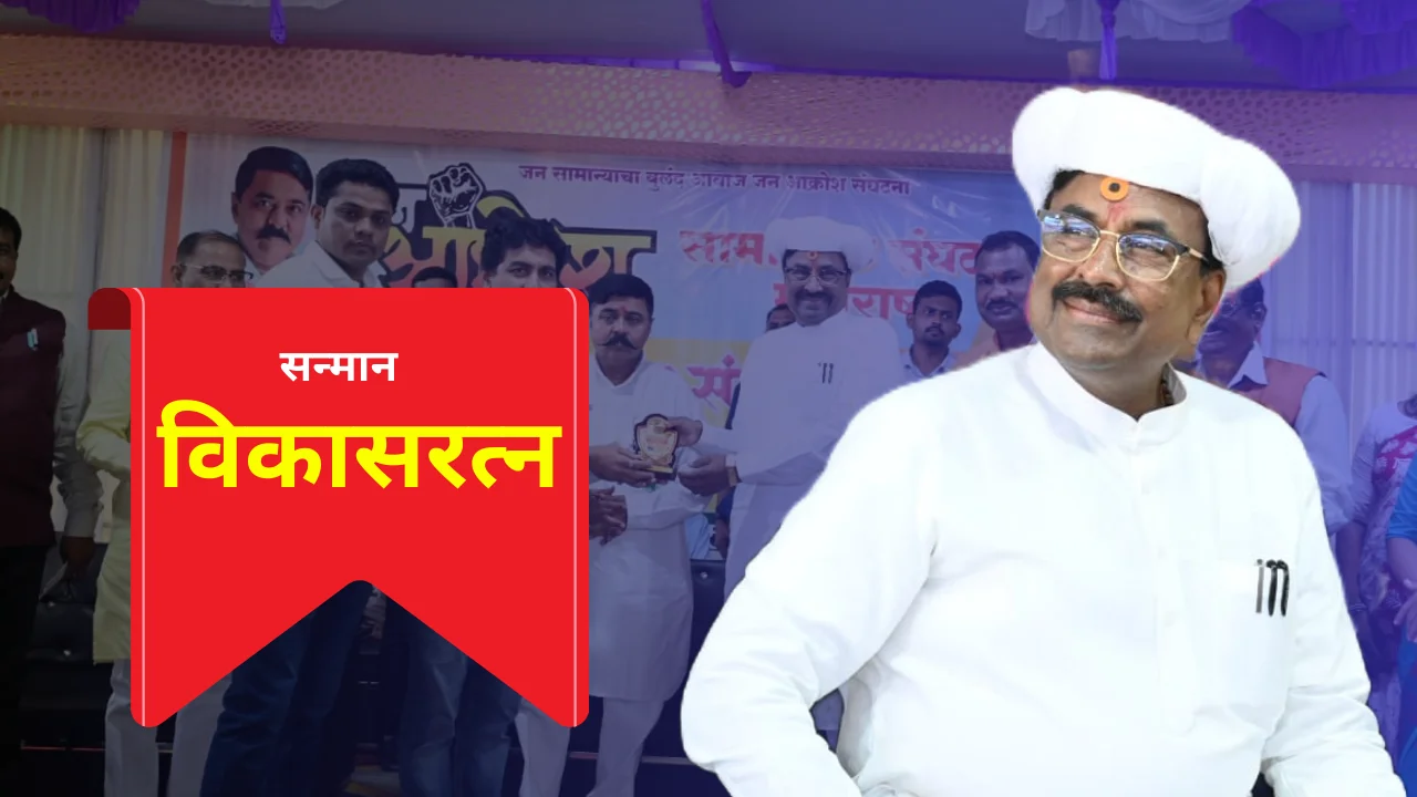 Sudhir mungantiwar