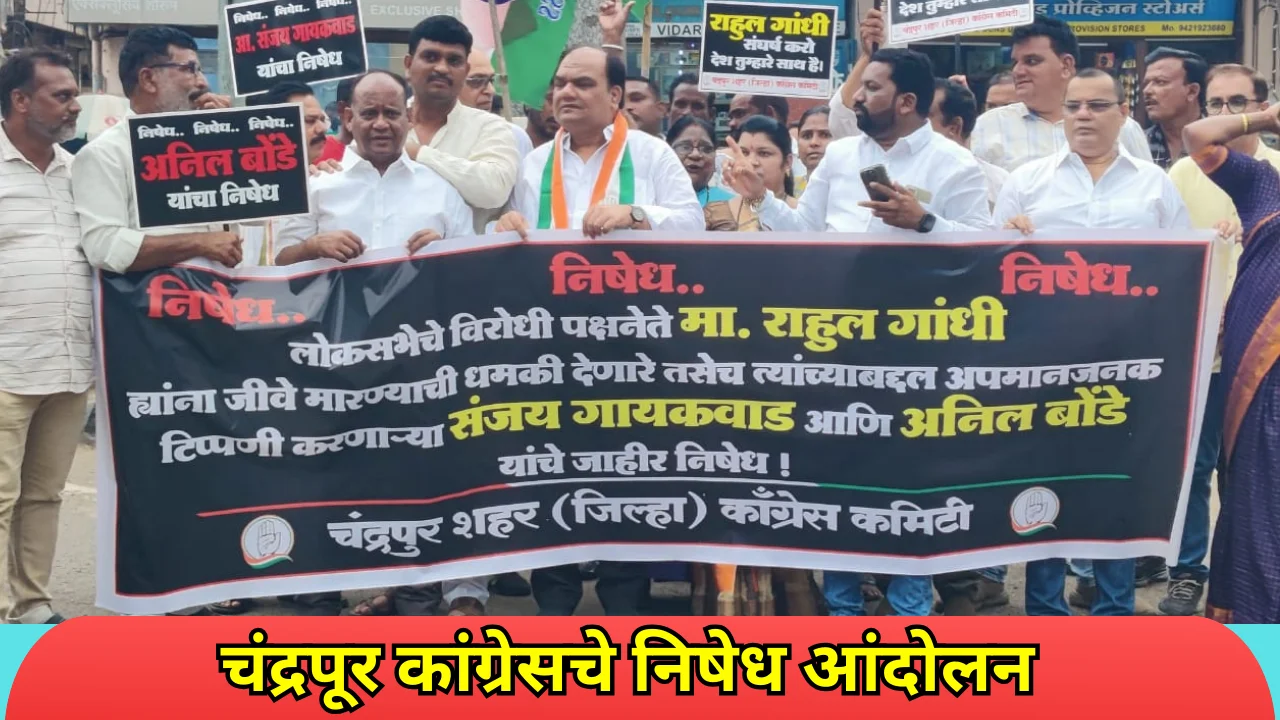 Congress Party Movement