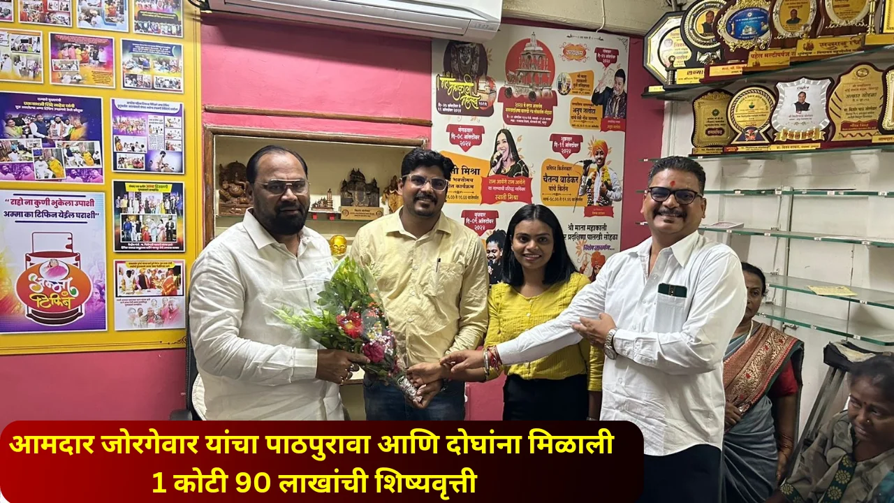 Foreign scholarships