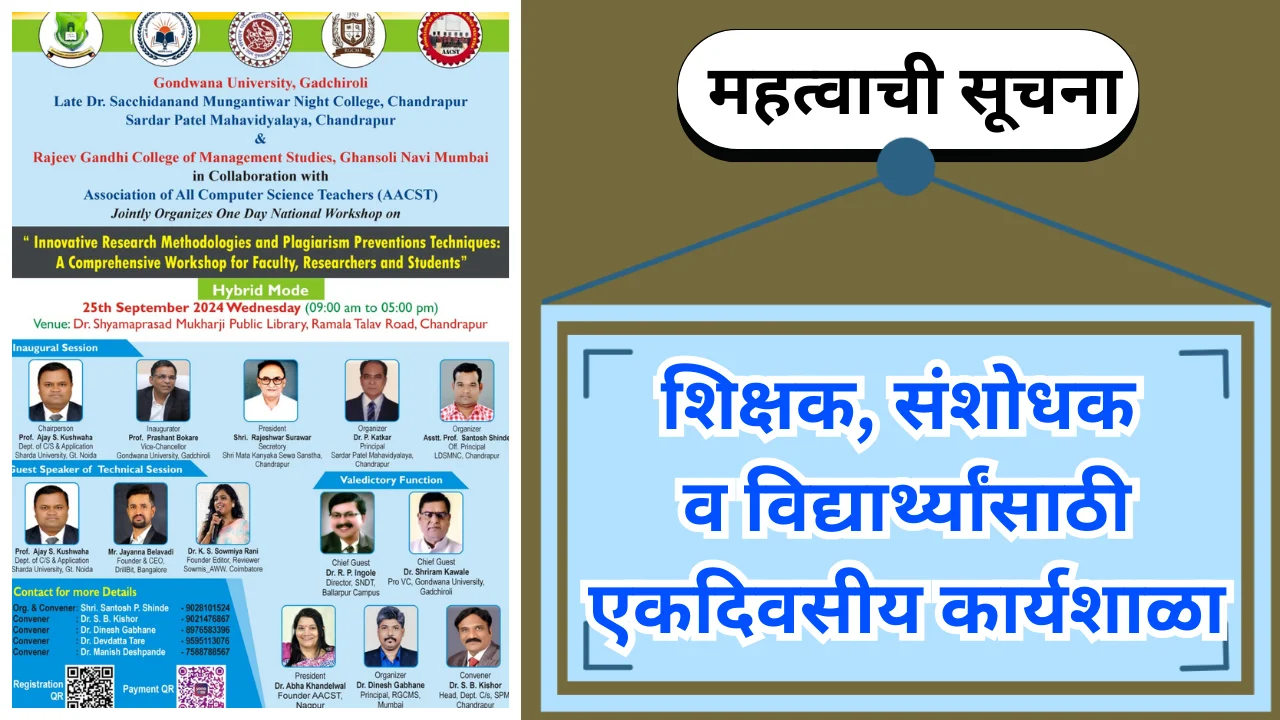 One day workshop