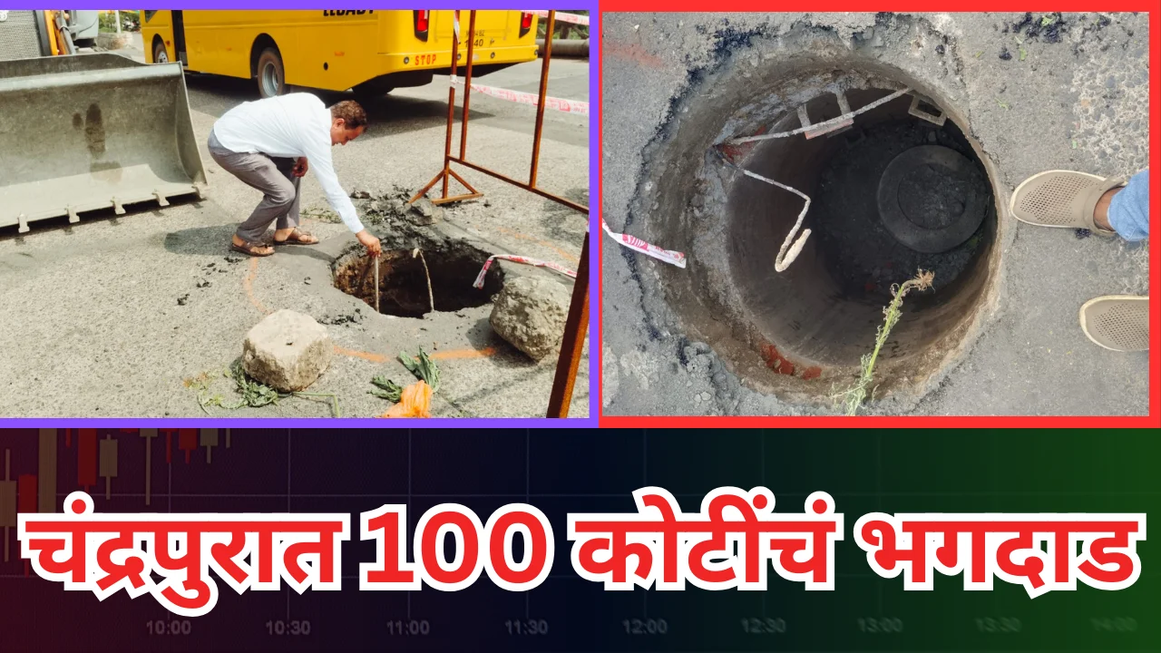 Underground drainage line
