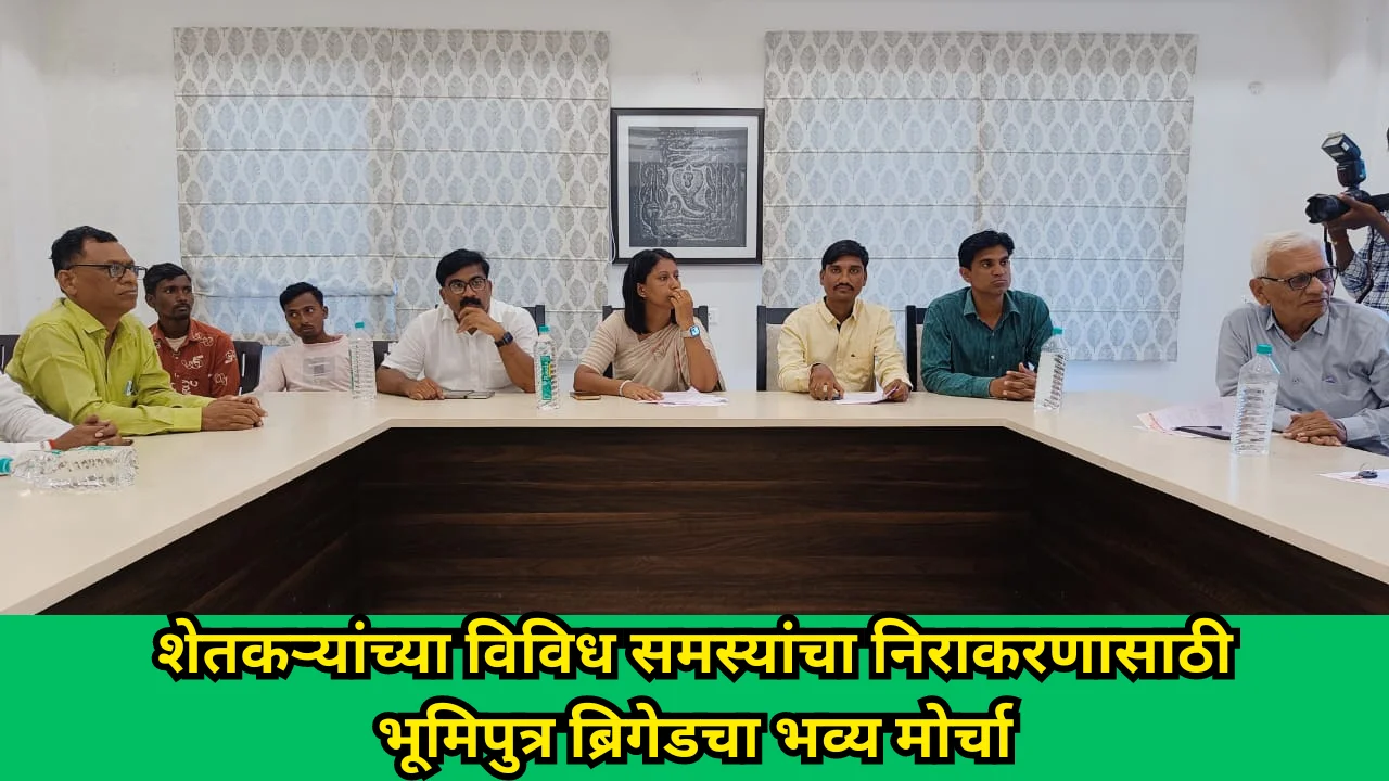 Bhumi putra brigade