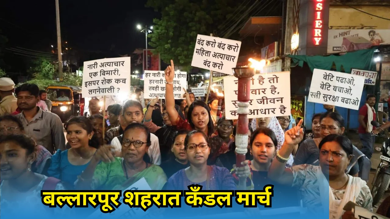 Candle march