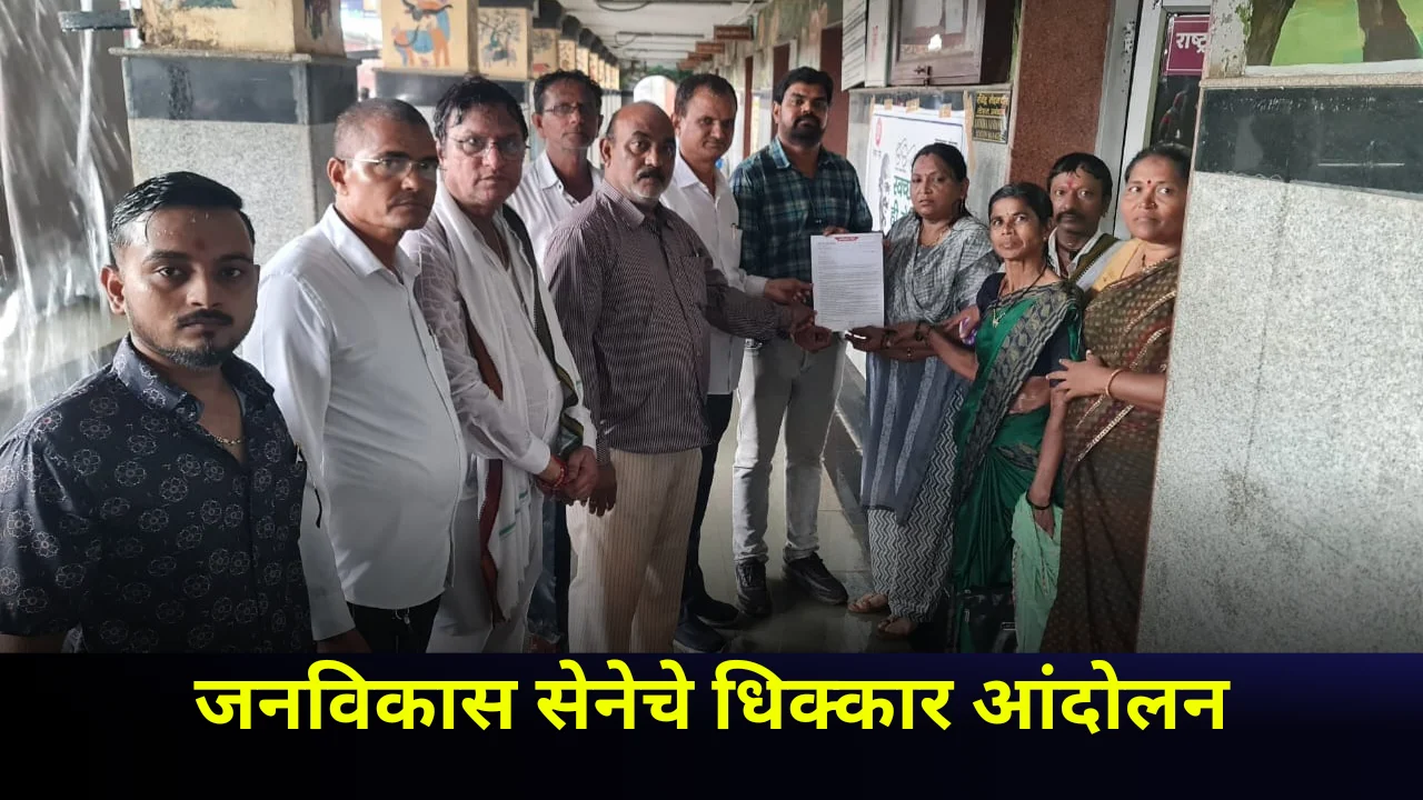 Chandrapur to mumbai train