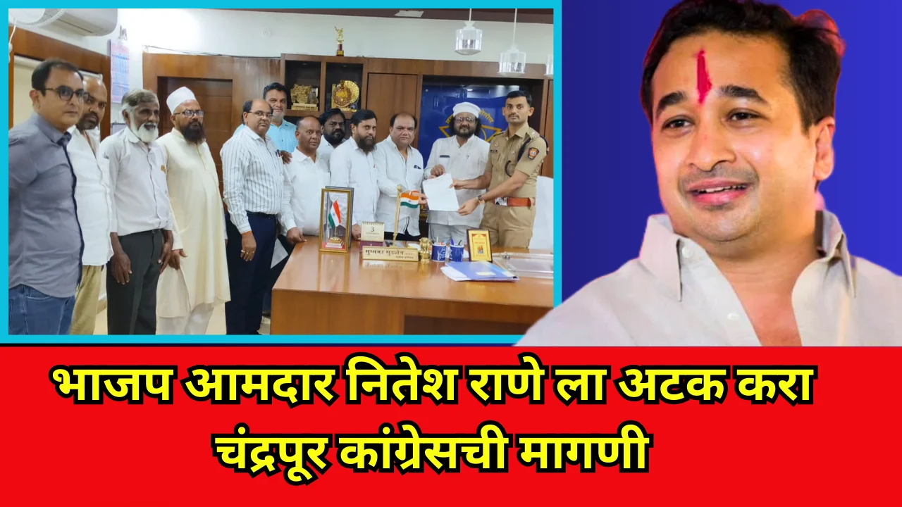 Congress on nitesh rane