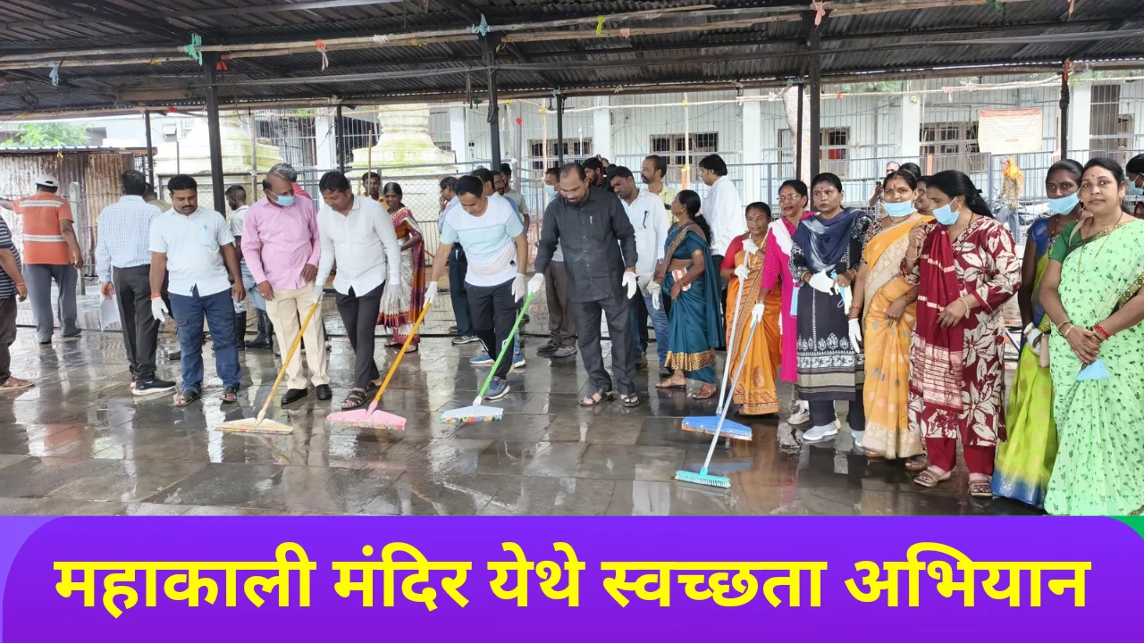 Mahakali mata mandir
