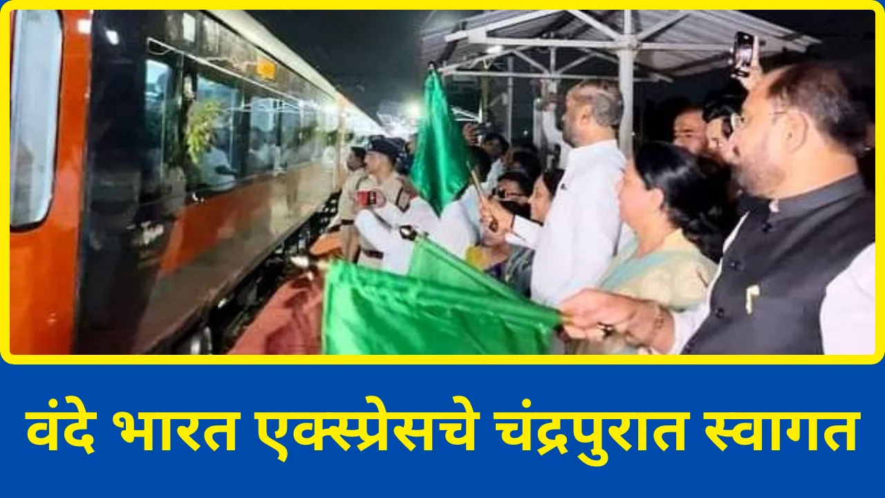 Vande bharat express