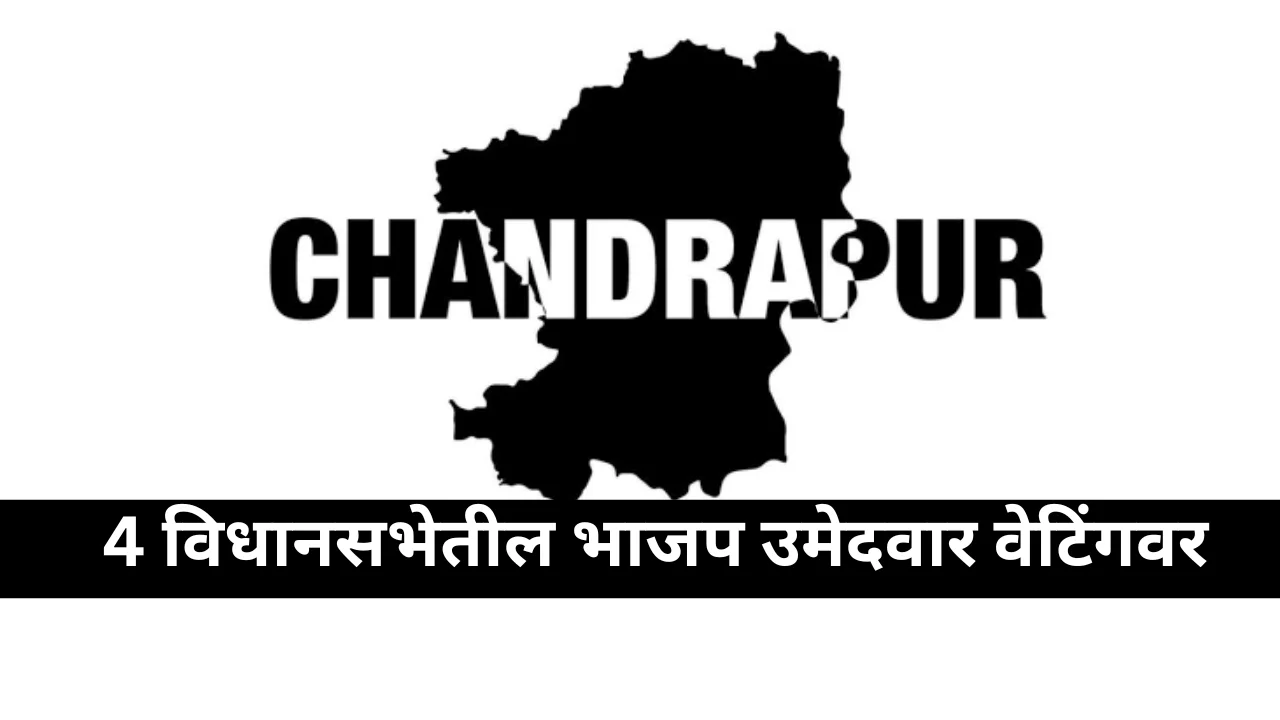 BJP candidate