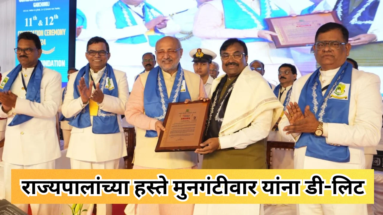 Convocation ceremony