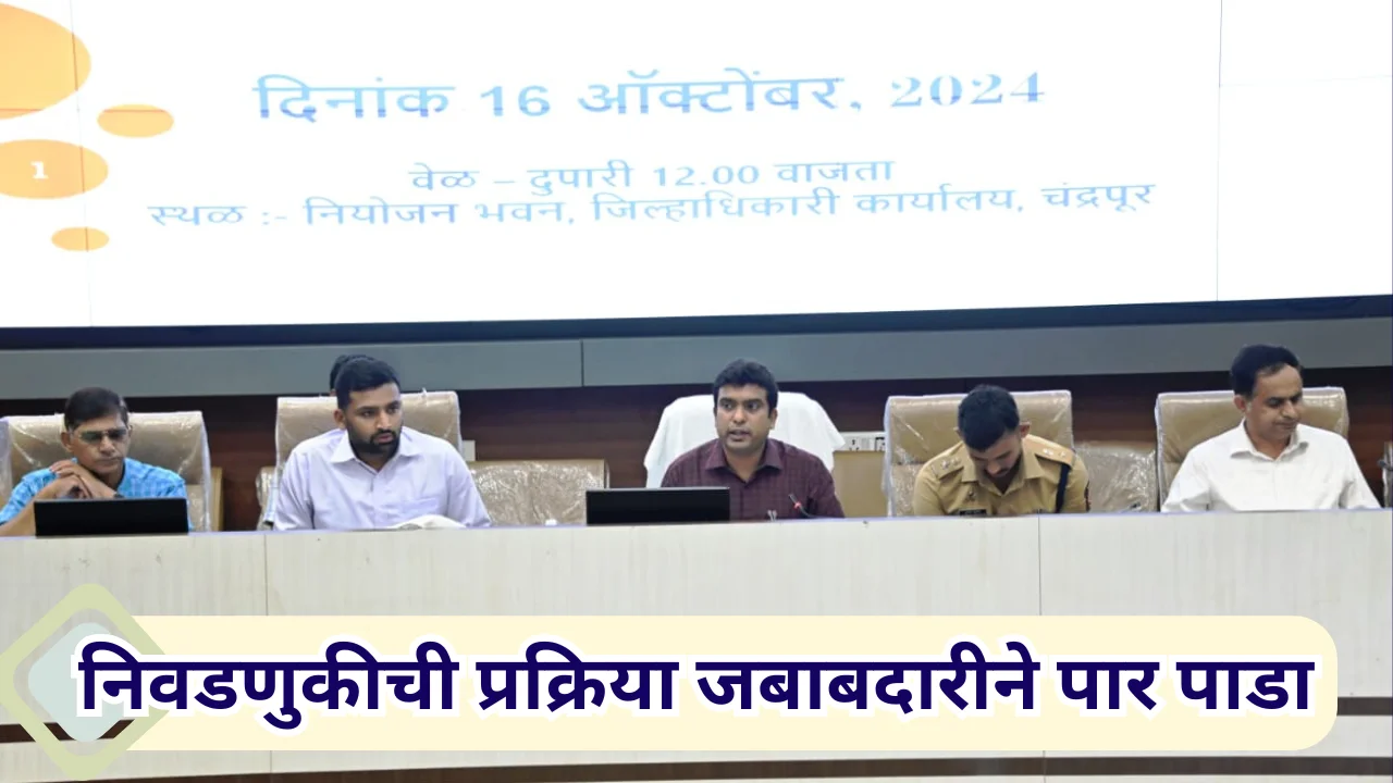 Election process in maharashtra