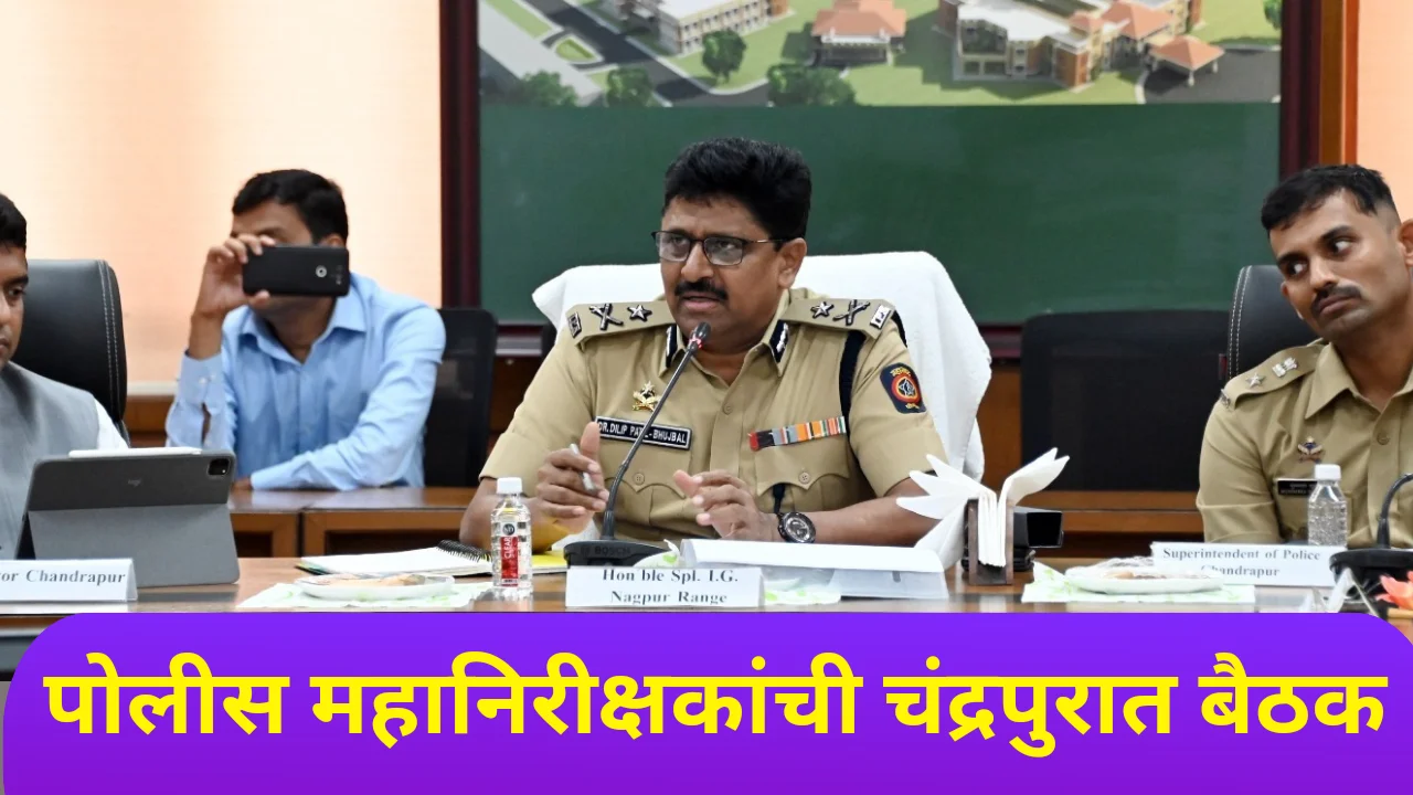 Inspector General of Police