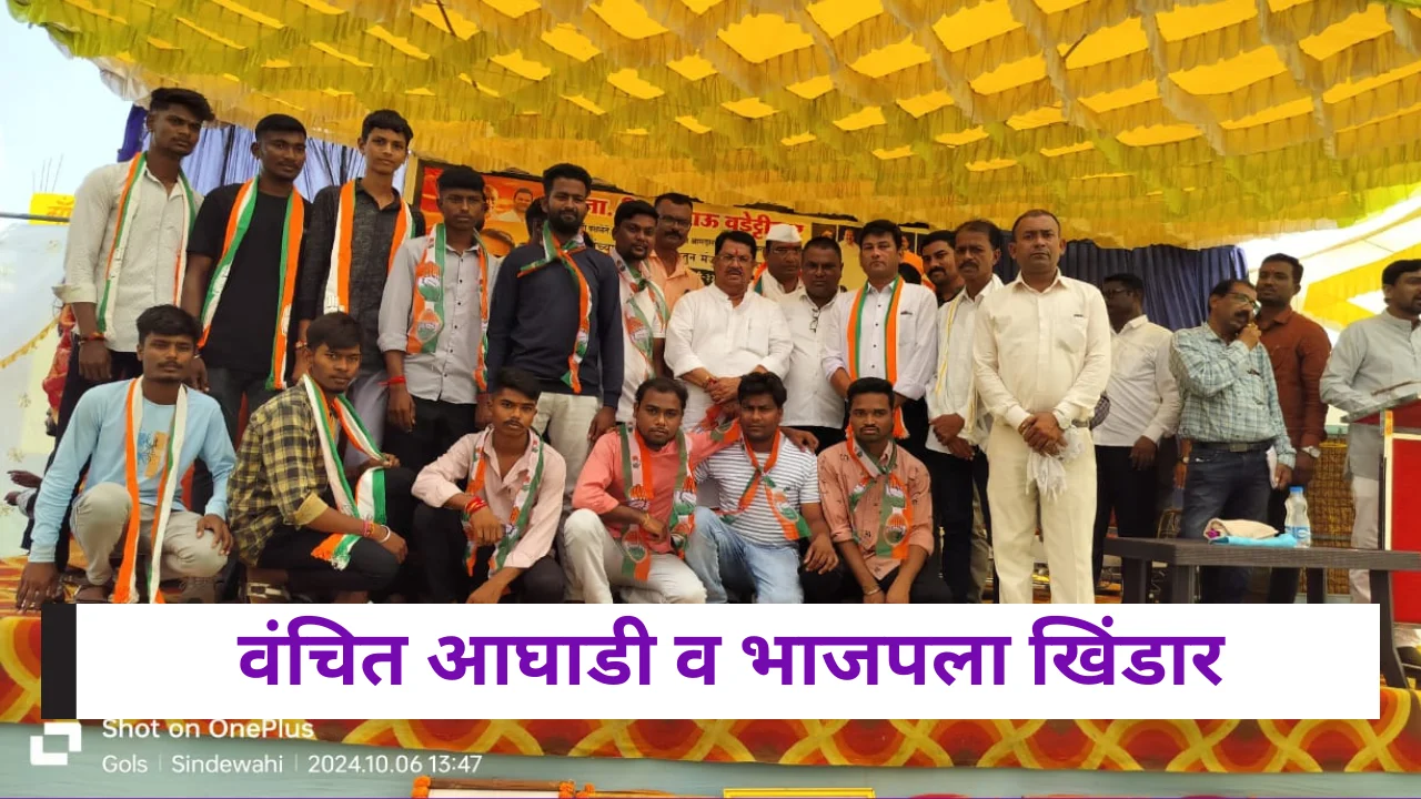 Join congress party