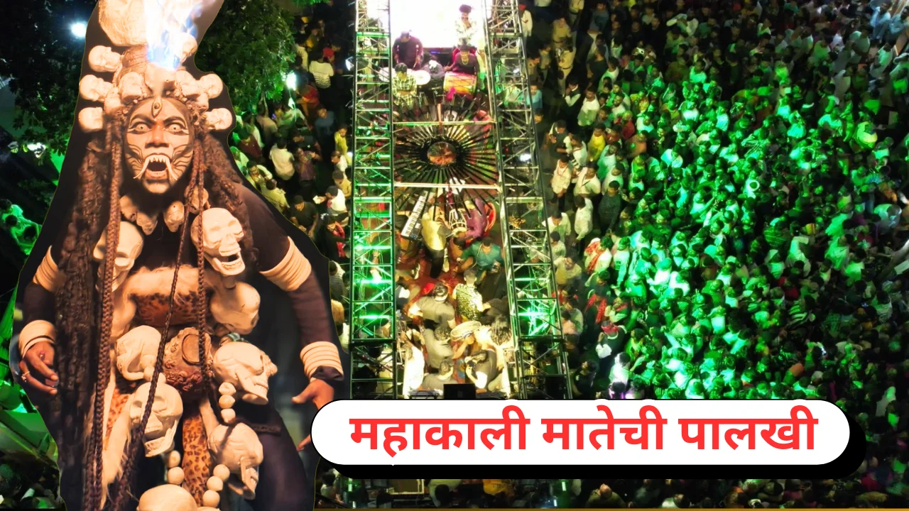 Mahakali mata palkhi