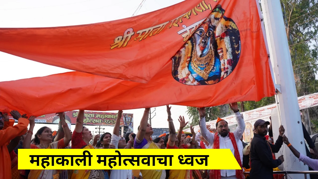 Mata mahakali festival