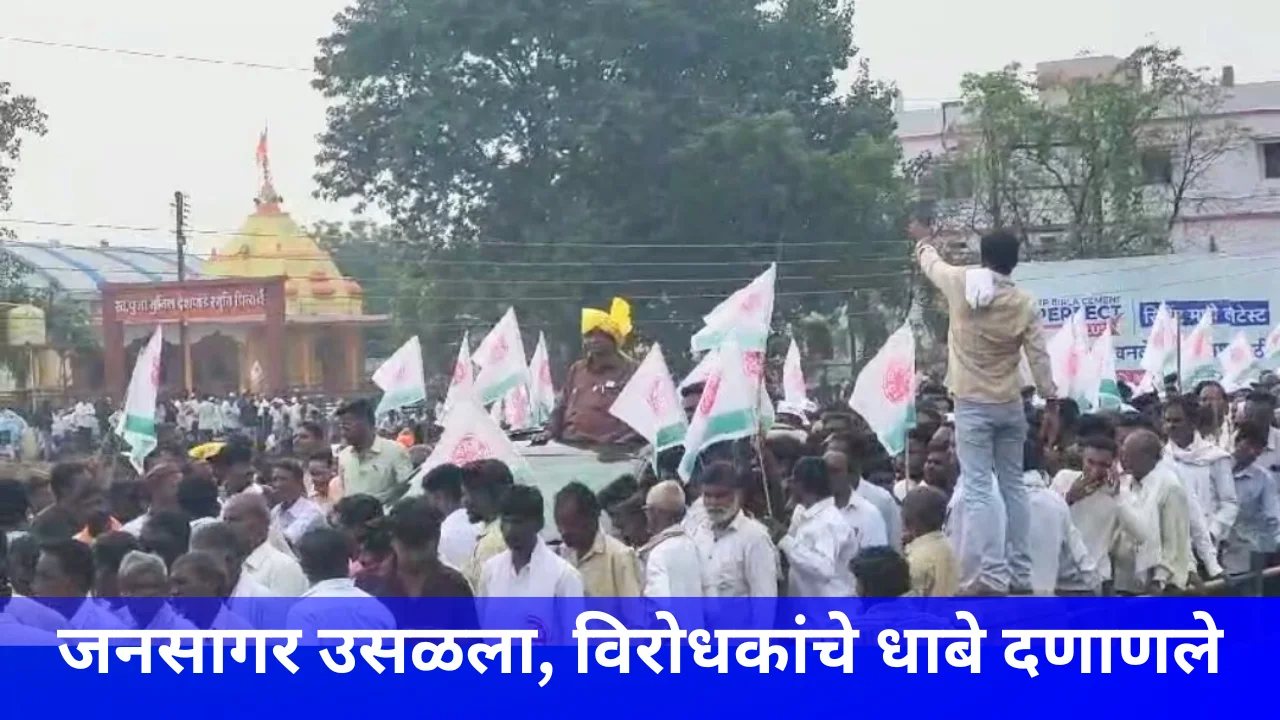 shetkari sangathan